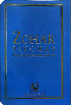 ZOHAR PINCHAS